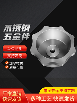 機(jī)械產(chǎn)品與五金配件在線制作模板的創(chuàng)新應(yīng)用