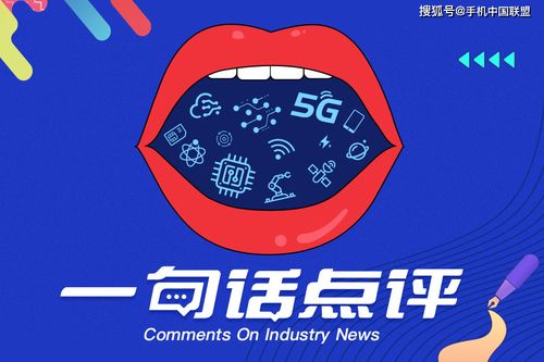 中國基礎研究的領航者 華為與阿里在集成電路芯片設計領域的卓越貢獻